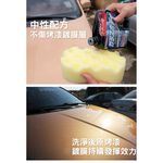 【超值組合】Willson洗車鍍膜復活組, , large