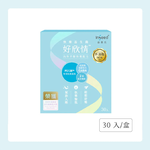 [佑全保健藥妝]InSeed 好欣情 乳酸菌粉劑食品(升級版)2g*30包/盒, , large