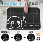 【Monster】 Soft Diatomaceous Earth Absorbent Mat (66x44cm) – Golden Attitude Little Monster, , large
