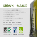 【囍瑞BIOES】萊瑞原裝進口100%酪梨油750ml－4入, , large
