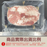 約克街肉鋪 紐西蘭小羔羊肉片1包(200g&plusmn;10%/包)_任選, , large