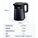 SANLUX Taiwan SANYO 1.7L Large Capacity Anti-Scald Electric Water Boiler Kettle SU-17BS, , large