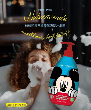 米奇荷荷芭果萃取雙效洗髮沐浴露-500ml*2
