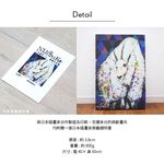 Unframed Wall Décor – Japanese Style "Goat", , large