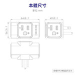 SUPER&CELL 3 Plug 3P Small Wall Plug SNB643, , large