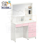 Dressing table, , large