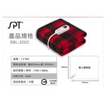 SPT Single Bed Electric Blanket SBL-322C, , large