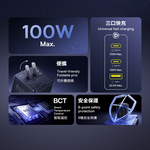 Baseus倍思 LQ EnerFill FE11快充充電器100W 2C+U CCXFK100CS美規, , large
