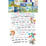 《南門書局》寶寶的第一套英文啟蒙小繪本 單購書, , large