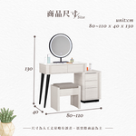 【Hampton 漢汀堡】蘿絲亞2.7尺岩板伸縮化妝台-含椅, , large