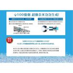 TOSHIBA 東芝 17公斤抗菌奈米泡泡直立變頻洗衣機 AW-T08DU1800MTA(MG), , large