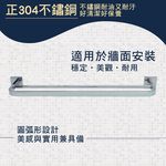 【雙手萬能】正304不鏽鋼萬用毛巾桿60cm(吊桿/雙桿/廚房吊桿), , large