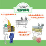 【雙手萬能】強力真空吸盤收納掛籃 置物籃  瓶罐架, , large