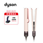 DYSON HT01 Airstrait二合一吹風直髮器, , large