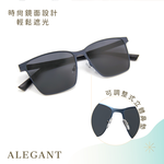 英倫雅仕朗峰棕鑲嵌金屬方框寶麗來偏光墨鏡/UV400太陽眼鏡〔ALEGANT〕, , large