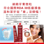 Ajona Stomatikum Toothpaste 25ml, , large