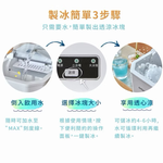 【Leo手機周邊專賣店】 G-PLUS積加 小冰快微電腦製冰機 / GP-IM01 / 黑色, , large