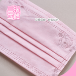 Disney 迪士尼兒童口罩【旺達棉品】FZ-BZ006S, , large