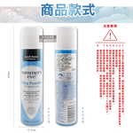 [日日好物]美國Summer's Eve-乾爽淨味生理期護理私密噴霧-爽身粉香(藍)56.7g/罐(粉霧型私處保養,如廁後潤澤香氛,爽身粉去除異味,經期攜帶型清潔), , large