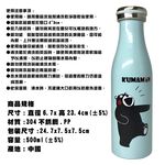 金德恩 GS MALL  不鏽鋼真空隨身保溫瓶 500ml 保齡球水瓶 耐冷保溫瓶 保溫保溫瓶 保溫壺 隨身水杯 真空保溫瓶, , large