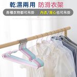 [夢巴黎] 奈米不鏽鋼浸塑衣架, , large
