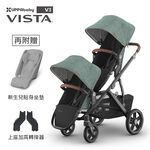 【UPPAbaby】VISTA V3王者之尊旗鑑推車-雙人推車(贈新生兒貼身坐墊*2+增高器*1+內含:防蚊帳+擋雨罩), , large