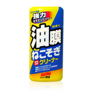【汽車百貨】Soft99油膜連根拔除清潔劑
