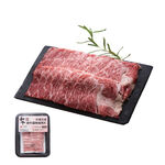 Frozen Japan Wagyu Marbled Slices BBQ, , large