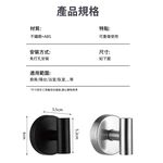 【APEX】不鏽鋼真空免打孔衣帽吸盤掛勾 銀色 2入組, , large