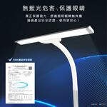 aibo 全光譜超廣角 智能型LED護眼檯燈【免運 現貨】無藍光危害 兒童檯燈 成長書桌燈 閱讀燈 夾式檯燈 LED檯燈, , large