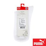 PUMA 男女款中筒襪3雙裝 彪馬 跳豹 男襪 女襪 襪子 運動襪 小腿襪 棉襪 柔軟 棉質 舒適 高彈 耐磨 黑 白, , large