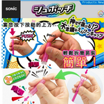  SK-274-ME, , large