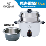 【Buffalo牛頭牌】10人份白色新厲害電鍋TC18BW(附蒸層)｜可拆式內鍋/可直火加熱內鍋/304不鏽鋼, , large