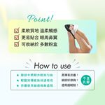 【千康購物網】ROSY ROSA 全效底妝黑粉撲2入-水滴薄款, , large