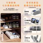 V-Shaped 4-Leg UV Shoe Dryer / White / 1 Unit, , large