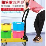 金德恩 GS MALL 台灣製造 摺疊耐操手推車 載重車 摺疊車 耐操推車 推車 手推車 承重推車 摺疊推車 摺疊車, , large