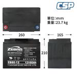 必翔 美利馳 光陽老人代步車 12V75Ah 12V80Ah EB80-12 四輪代步車 電動代步車 電動車鉛酸電池 膠體電池, , large
