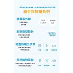 【綠手指 GreenFinger】SPF50+ PA++++幼兒戶外滋潤防水加強型防曬乳50ml, , large