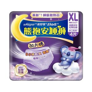 好自在熊抱安睡褲XL 4片