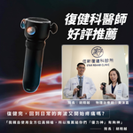 【YOULISN優力神】泰坦 魔導師全方位高頻槍 Y600｜肩頸舒緩 深層放鬆 肌肉舒緩 筋膜槍 按摩槍, , large