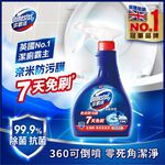 DOMESTOS FOAM R, , large