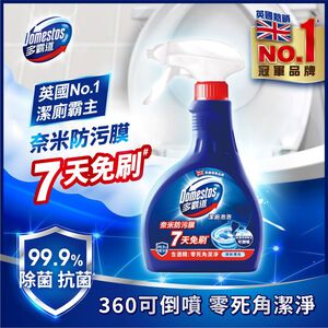 DOMESTOS FOAM R