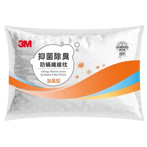 3M Antibacterial Pillow