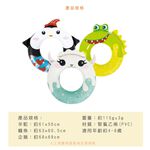 Cutie Swim Ring, , large