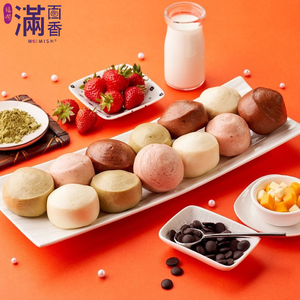 Assorted milk bun
