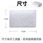 【生活好室】小蘇打菜瓜布 菜瓜布 小蘇打 海綿菜瓜布 洗碗巾 清潔 小蘇打粉 抺布 盤子 鍋子 杯刷 3 潔白菜瓜布, , large