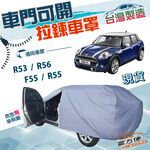 CAR COVER, , large