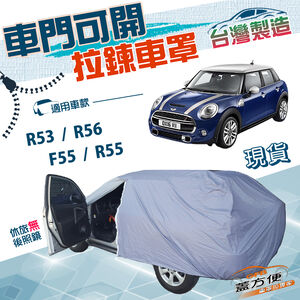 CAR COVER