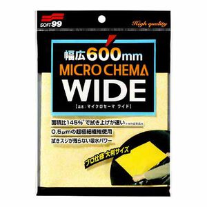 Micro Fiber Chema WIDE Type