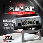 car supplies, , large
